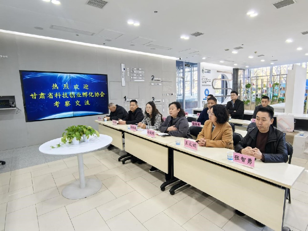 開源盛澤科技企業(yè)孵化器赴河北考察學(xué)習(xí) 并簽署戰(zhàn)略合作協(xié)議